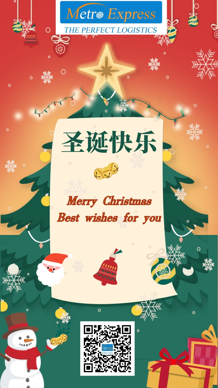 圣诞快乐 Merry Christmas